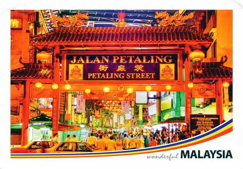 Alamanda Hotel Petaling Street Куала Лумпур Екстериор снимка